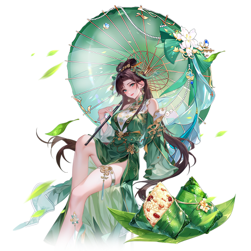 山海仙粽
